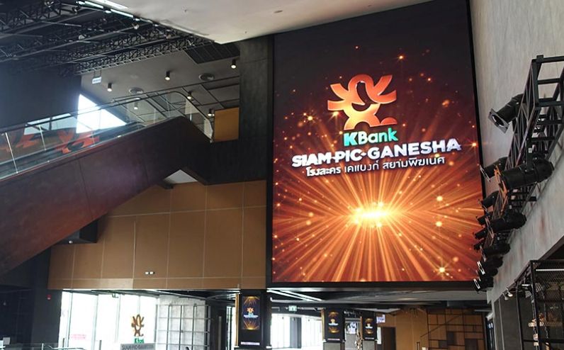 Venue